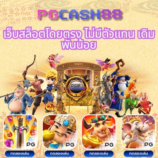 ยูฟ่าสล็อตเว็บตรง